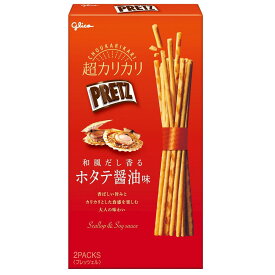 江崎グリコ 超カリカリプリッツ和風だし香るホタテ醤油味 55g 【SB09922】