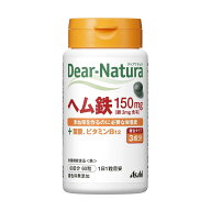 アサヒグループ食品 ディアナチュラ ヘム鉄 60粒 サプリ Dear-Natura 【SB10146】
