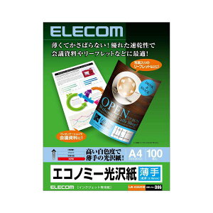 GR EJK-GUA4100 CNWFbgΉ GRm~[ ^Cv A4 100 ELECOM ySB10682z