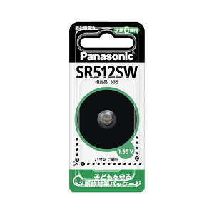 �p�i�\�j�b�N SR-512SW �_����d�r 1.55V 1�� �{�^���d�r ���`�E���d�r Panasonic �ySB11403�z