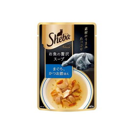 シーバ アミューズ お魚の贅沢スープ まぐろ かつお節添え 40g 【SB11573】