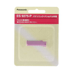 pi\jbN ES9275 P sN ֐n tFG tFCXPA Euїp Panasonic ySB12224z