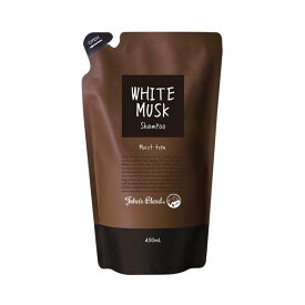 ジョンズブレンド OA-JOH-4-1 ホワイトムスク シャンプー モイストタイプ 450ml リフィルパウチ 詰め替え John's Blend 【SB12633】