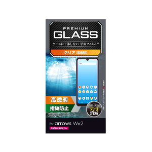 GR PM-F241FLGG arrows We2 (F-52E FCG02) KXtB  ELECOM ySB13378z