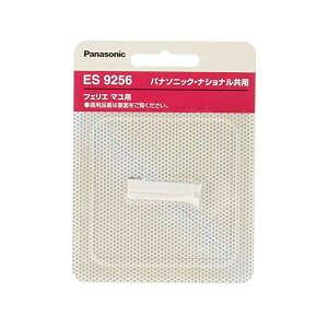 pi\jbN ES9256 tFG }pn F-67(nubN) Panasonic ySB13420z