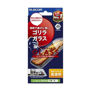 �G���R�� PM-A24AFLGO iPhone 16 15 �K���X�t�B���� �K���X�t�B���� ������ �S���� 0.21mm �t���ی�K���X ��ʕی� ELECOM �ySB13652�z