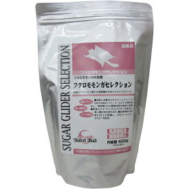 イースター フクロモモンガセレクション 400g(200g×2) 【SB13725】