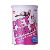 森乳サンワールド ワンラック ONE LAC ペットミルク 140g 【SB14120】