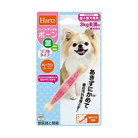 ハーツ デンタルボーン ミニソフトタイプ ベーコンフレーバー 犬用おもちゃ Hartz 【SB14154】