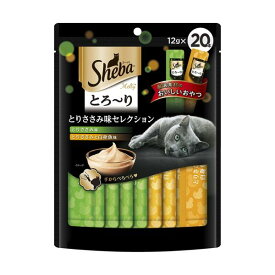 シーバ とろ～り メルティ とりささみ味セレクション 12g×20p 【SB14266】
