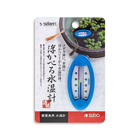 スドー 浮かべる水温計 【SB14368】