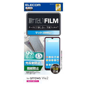 GR PM-F241FLF arrows We2 (F-52E FCG02) tB }bg ˖h~ A`OA GA[X wh~ ySB14949z