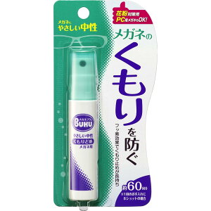 �\�t�g99 ���K�l�u�N ���K�l�̂�����~�� �n���f�B�X�v���[ 18ml �ySB15510�z