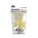 森乳サンワールド ワンラック 哺乳器用乳首 細口タイプ 2個入り 取替え用 【SB15715】