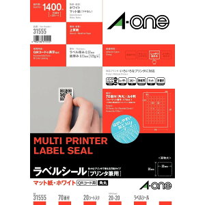 �G�[���� 31555 �}���`�v�����^���x�� QR�R�[�h�p 70�� 20�V�[�g A4 A-one �ySB16006�z
