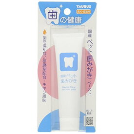 トーラス ペット歯みがきペースト チキン風味 38g 国産 犬 猫 デンタルケア 【SB16363】