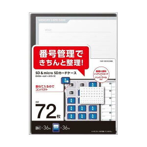 GR CMC-SDCDC02BK ubN SDJ[hP[X g[P[X^Cv SD36+microSD36 ySB16612z