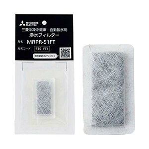 OH MRPR-51FT ①ɗp򐅃tB^[ ySB16643z