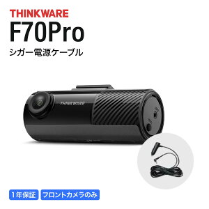 �y�|�C���g10�{�z�h���C�u���R�[�_�[ F70PRO �O��1�J���� ���^�t��HD �R�X�p�ǂ��h�����R �V�K�[�d���P�[�u�� THINKWARE DASH CAM