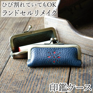 yӃP[XzJVF ЂъꂽhZłv hZCN U[ P[X {  ܌