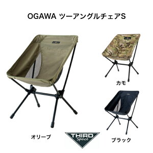 OGAWA �c�[�A���O���`�F�AS �I�K�� �`�F�A �y�� ���N���C�j���O �֎q �L�����v �A�E�g�h�A �ނ� �|�P�b�g�t�� 19120000 �I���[�u �J�� �u���b�N �S3�F ��������