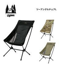 楽天市場】ツーアングルチェア用フットレストiiの通販