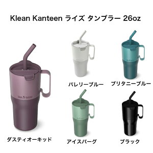 �y�X�[�p�[SALE���� 20%OFF�zKlean Kanteen ���C�Y �^���u���[ 26oz �n���h���t�X�g���[�t �X�e�����X�� �ۉ� �ۗ� �H��􂢊����@�Ή� 193221766 �o�����[�u���[ / �u���^�j�[�u���[ / �_�X�e�B�I�[�L