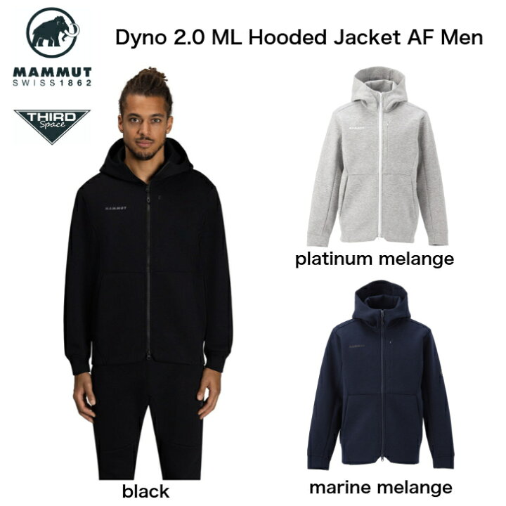 楽天市場】MAMMUT Dyno 2.0 ML Hooded Jacket AF Men マムート ダイノ 