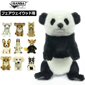 HANSA ハンサ 動物 ぬいぐるみ ヘッドカバー フェアウェイウッド用 【新品】 QAAR アニマル ゴルフ用品 FW用