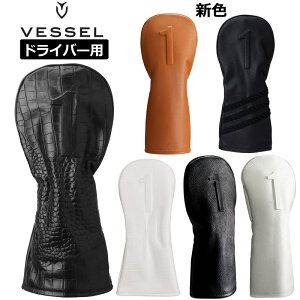 �y2026�V�F�ǉ��zVESSEL �x�[�� �{�v�� �w�b�h�J�o�[ �h���C�o�[�p Lux Headcover Enbossed HC1123 �y�V�i�zTAAR �V�R��v ���U�[ DR�p 1W�p �h���p �S���t�p�i