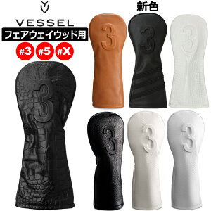 �y2026�V�F�ǉ��zVESSEL �x�[�� �{�v�� �w�b�h�J�o�[ �t�F�A�E�F�C�E�b�h�p Lux Headcover Enbossed HC1123 �y�V�i�zTAAR �V�R��v ���U�[ FW�p 3W�p 5W�p 7W�p �S���t�p�i