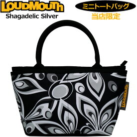 【当店限定販売特注モデル】ラウドマウス ミニトートバッグ Shagadelic Silver シャガデリックシルバー LM-RP0008 772983(202) 【日本規格】【新品】RCBR Loudmouth ラウンドポーチ カートポーチ 派手