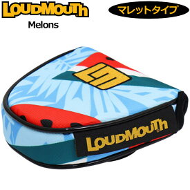 ラウドマウス パターカバー マレット タイプ ヘッドカバー Melons メロンズ LM-HC0008/MT 760987(134) 【日本規格】【メール便発送】【新品】20SS Loudmouth ゴルフ用品 派手 な