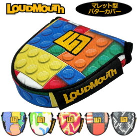 ラウドマウス 2025 パターカバー マレット用 ヘッドカバー LM-HC0019/MT 775989 【メール便発送】【新品】25FW Loudmouth PT カバー 派手 な メンズ レディース SEP2
