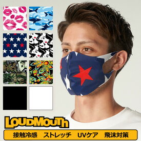 ラウドマウス 3D マスク ストレッチ UVケア 飛沫対策 770920 ユニセックス 3Dタイプ ラウドマスク 水着素材 接触冷感 日本規格 【メール便発送】【新品】PAAR Loudmouth golf ゴルフ フェイスカバー
