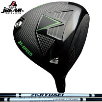 楽天市場】jbeam 535の通販