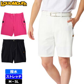 ラウドマウス 2026 メンズ ショートパンツ ストレッチ 撥水 866318 日本規格 メール便発送【新品】26SS Loudmouth 無地 シンプル ハーフパンツ ゴルフウェア 866-318 APR1