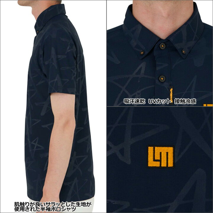 ラウドマウス メンズ ボタンダウン 半袖 ポロシャツ Navy ネイビー 762601(997) 【メール便発送】【日本規格】【新品】22SS ゴルフウェア Loudmouth 派手 MAY1 ラウドマウス専門店 LM style ラウドマウス メンズ エッセンシャルシャツ カノコ 半袖ポロシャツ (ネイビー Navy) 769601(997) 春夏19SS ゴルフウェア トップス Loudmouth 無地 派手