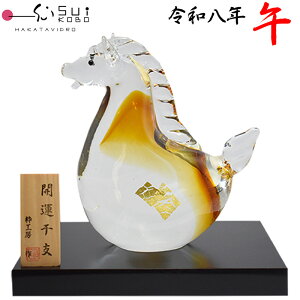 �y�����с[�ǂ� ���H�[�z�ߘa���N ���x ��(����) �K���X�� �u�� SE-072 ��14cm×15cm �R�� �^���y���{���z���ܔN �ߔN �n�N �E�}�N ���x���� �J�^ �V�N ���� ���N�� �ߘa8�N 2026�N R8�N