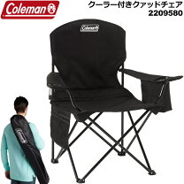 楽天市場】ドリンククーラー（スポーツ・アウトドア）の通販