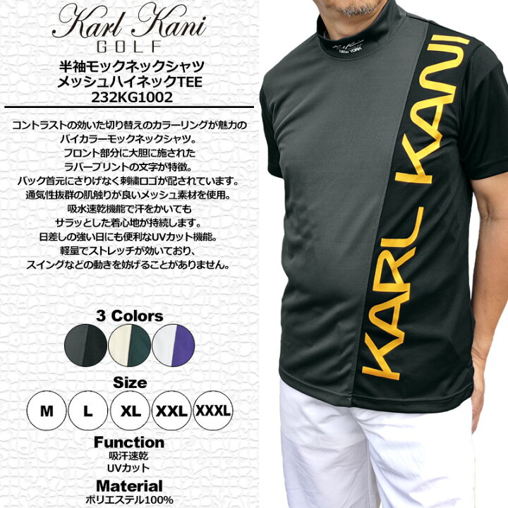 楽天市場】【アウトレット】カールカナイゴルフ 吸汗速乾 UVカット 