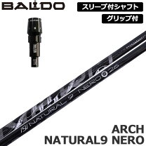 楽天市場】アーチ シャフト バルドの通販
