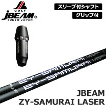 楽天市場】jbeam zy samuraiの通販