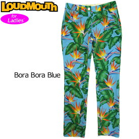 【均一SALE】レディース ラウドマウス ロングパンツ (Bora Bora Blue ボラボラブルー) 767363(070) 春夏【日本規格】【新品】 7SS1 ゴルフウェア Loudmouth 女性用 ボトムス 青 緑派手 派手な 柄 目立つ 個性的