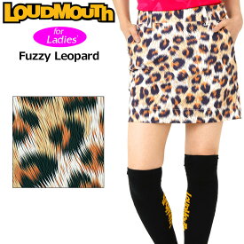 【SALE特価】ラウドマウス レディース ストレッチ スカート Fuzzy Leopard ファジーレオパード 772351(334) 【メール便発送】【日本規格】【新品】2WF2 Loudmouth スコート OCT3