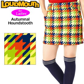 【SALE特価】ラウドマウス レディース ストレッチ スカート Autumnal Houndstooth オータムナルハンドトゥース 772351(335) 【メール便発送】【日本規格】【新品】2WF2 Loudmouth スコート OCT3