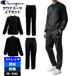 �`�����s�I�� �T�E�i�X�[�c �㉺�Z�b�g �X�g���b�` ���� �h�� C8-CSW20 090 �u���b�N Champion SAUNA SUIT �y�V�i�z�Z�b�g�A�b�v �����Y SET UP