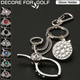 DECORE FOR GOLF デコレフォーゴルフ スワロフスキー グローブホルダー＆クリップマーカーセット DCMK-GH 全7色【メール便発送】【新品】 レディース レディス クリップ&マーカー