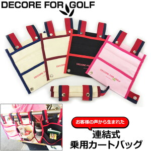 ylCizDECORE FOR GOLF fRtH[St pJ[g A J[gobO 100% J[}[J[v[g CBGy[֔z yViz pJ[gp J[g|[` ~jobO 