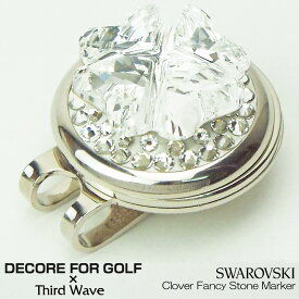 【DECORE FOR GOLF × THIRD WAVE】コラボ スワロフスキー 四つ葉のクローバー クリップ＆マーカー【メール便発送】 【新品】 デコレフォーゴルフ メンズ レディース